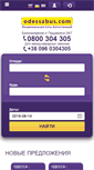 Mobile Screenshot of odessabus.com
