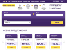 Tablet Screenshot of odessabus.com